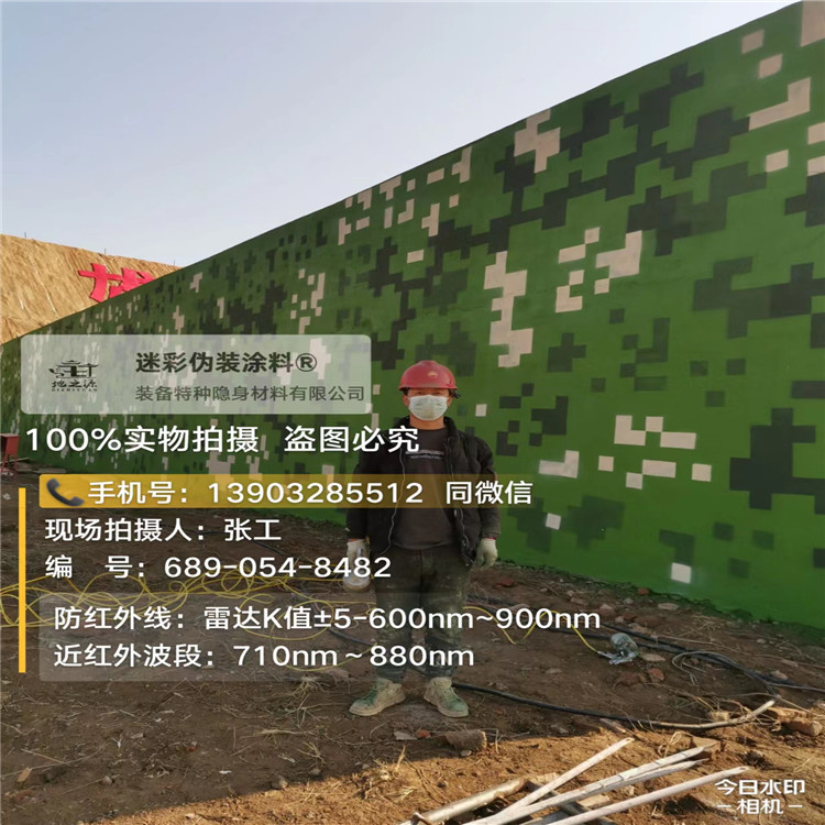 青海外墙迷彩漆施工注意事项（通用 + 数码专属）