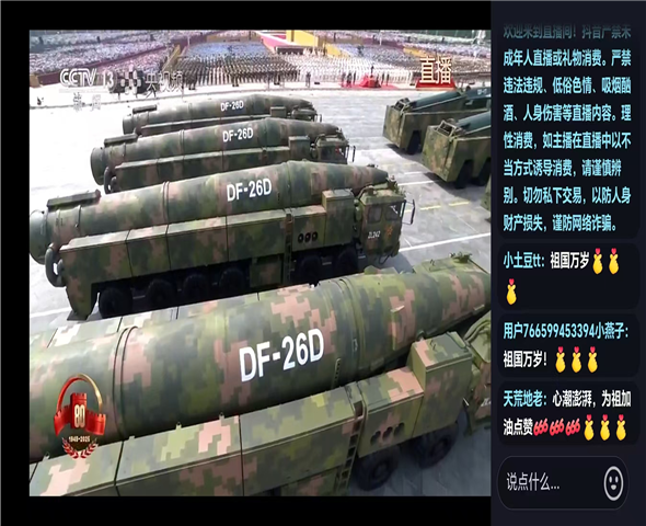 青海车辆迷彩漆喷涂